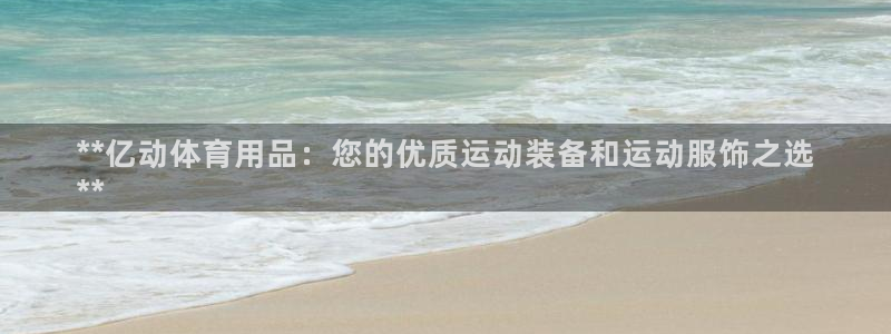 欧陆娱乐平台官网下载