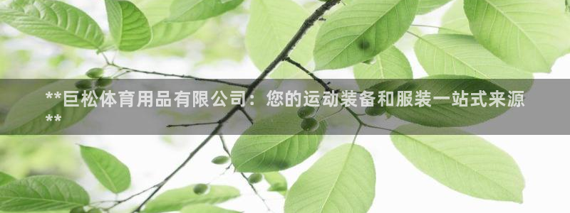 欧陆娱乐是正规平台吗安全吗可信吗