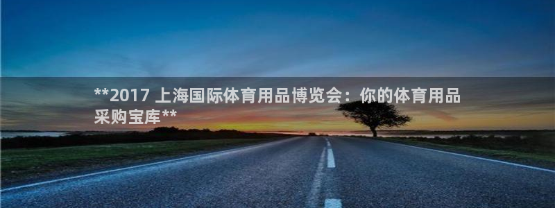 欧陆娱乐是正规平台吗安全吗可信吗知乎：**2017 