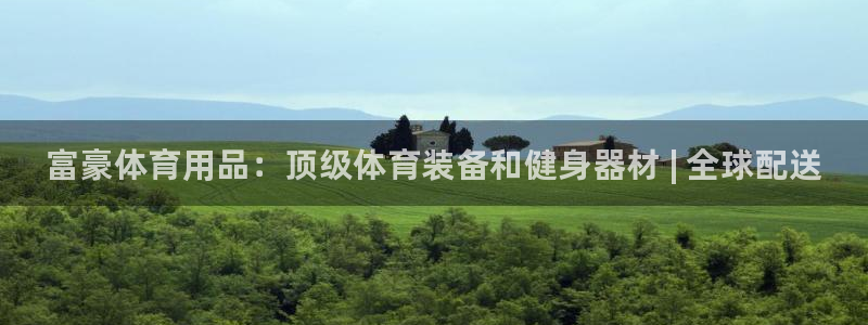 欧陆娱乐欢迎访问