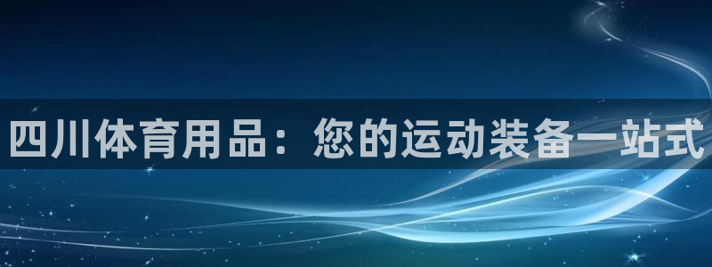 欧陆娱乐平台官网下载