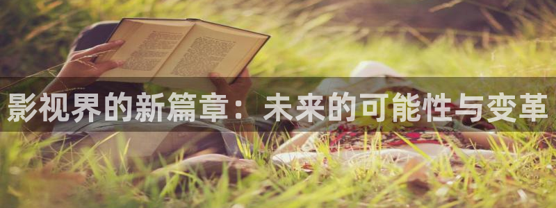 色羞羞影院在线观看