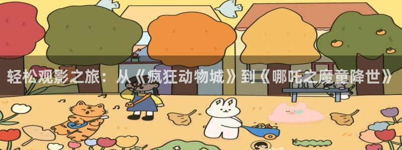 羞羞影院在线免费观看视频